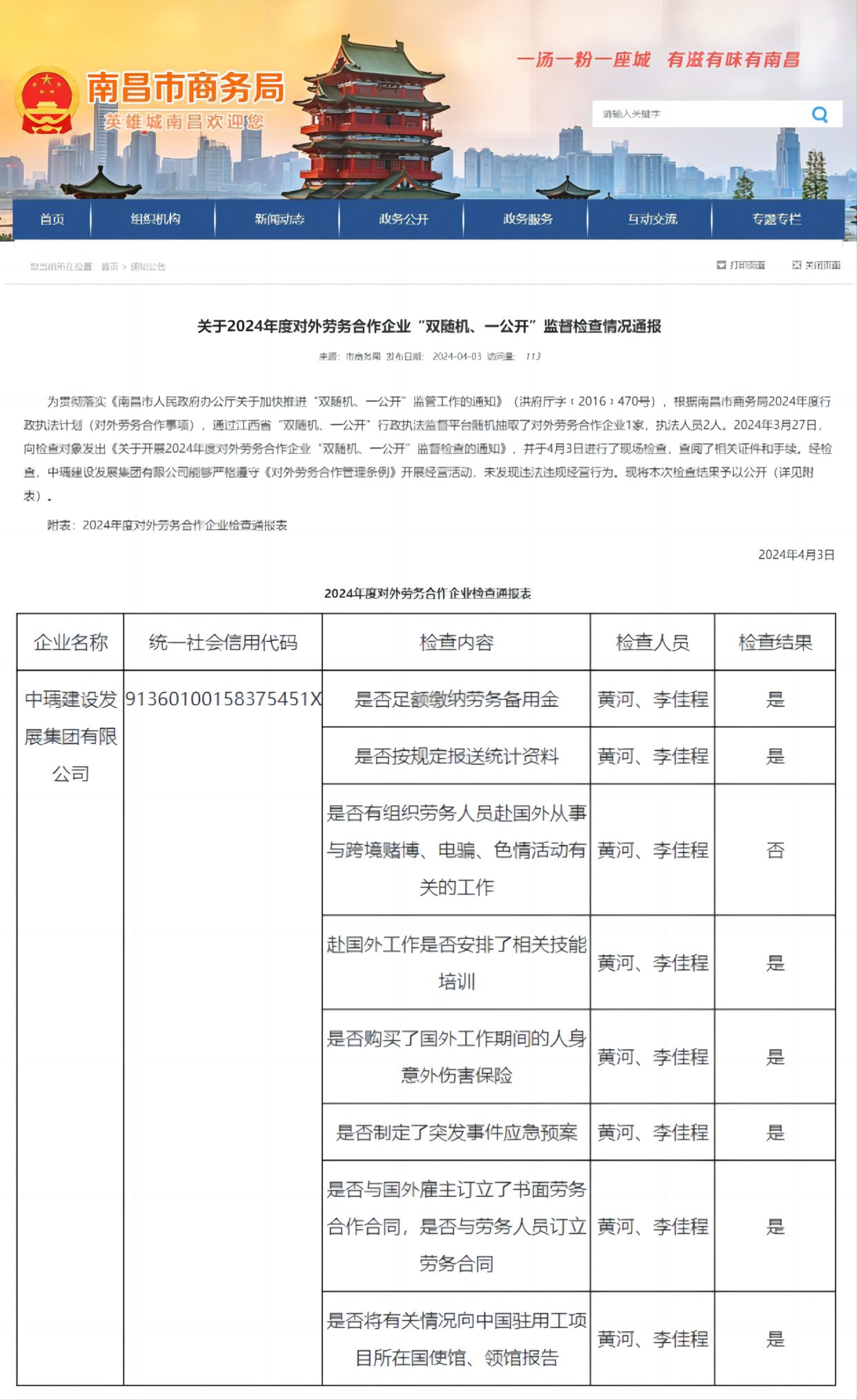 WPS拼圖0.png